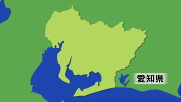 【速報】愛知県全域に竜巻注意情報