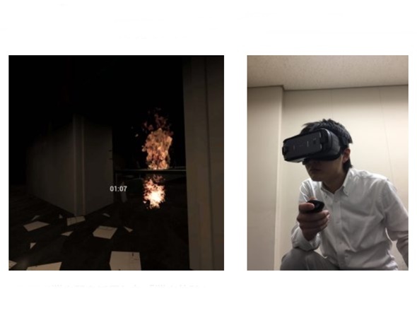 モバイル版VRで火災避難と消火体験