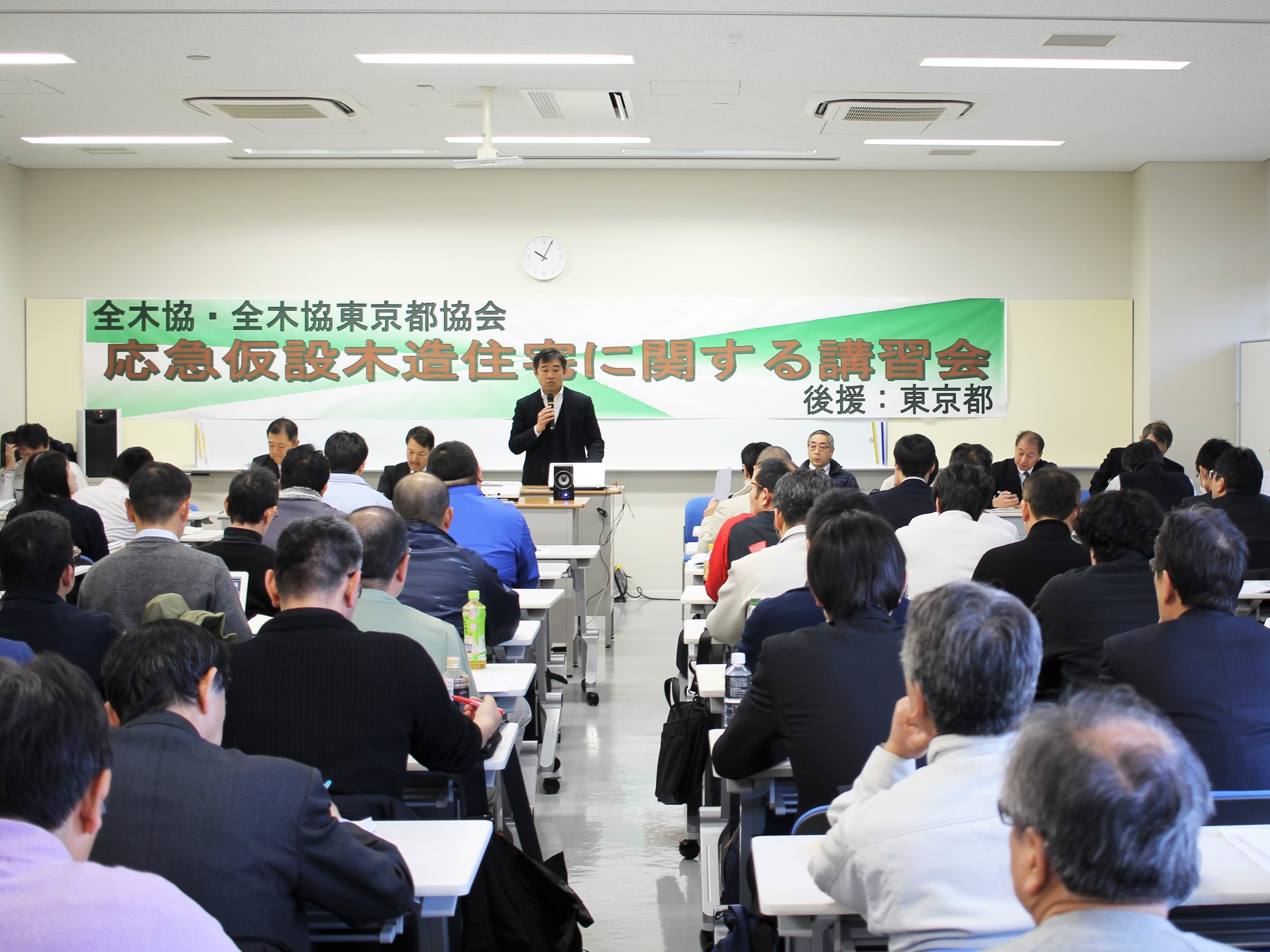 木造応急仮設住宅、東京で技術講習会