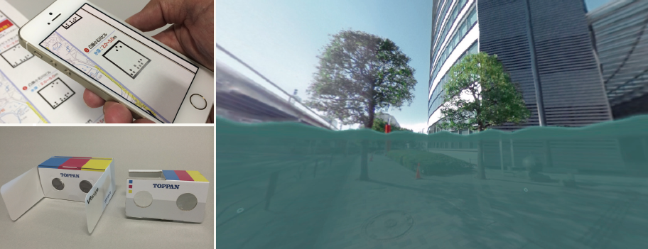 VRで浸水時を仮想体験　「VRscope for ハザード」