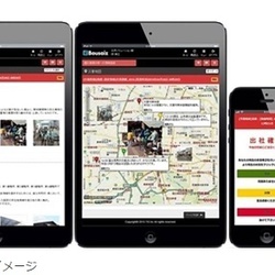 Bousaiz導入で危機管理体制を強化危機管理情報共有システム「Bousaiz」導入事例