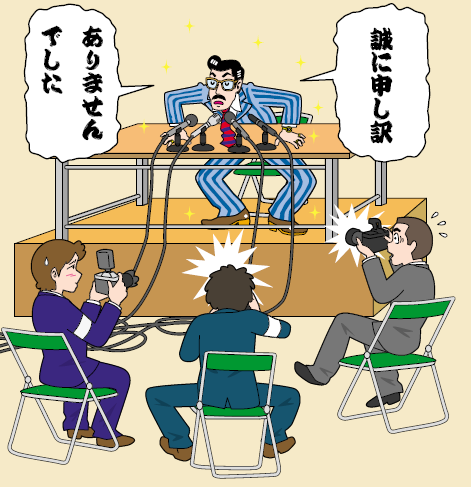 危機発生時の広報戦略【人は見た目が9割】