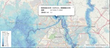 全世界版「将来洪水ハザードマップ」を9月8日(金)に無償公開