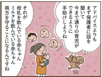 新型コロナ対応としてもつながった日本と世界のマンガの絆