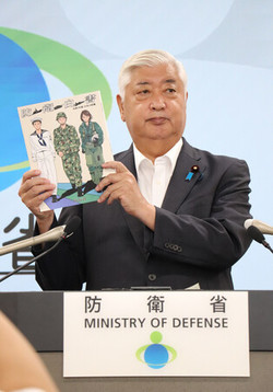 中国軍活動「深刻な懸念」＝防衛白書、米の動向注視