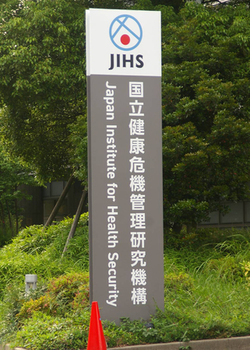 はしか急増、今年２９９人に＝昨年患者数上回る―ＪＩＨＳ
