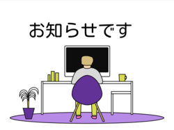 【読者参加型企画】 防災・BCP分野におけるAI活用プロンプト募集！