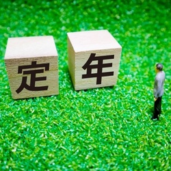 高年齢者雇用安定法で求められる定年に関する措置