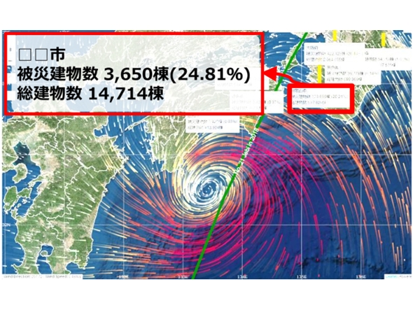 建物被害予測へ日本中全ての屋根分析