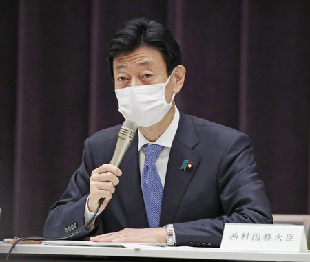 委員 会 基本 等 対処 方針 的 諮問 諮問委員会とは？組織目的や影響力について徹底解説｜政治ドットコム