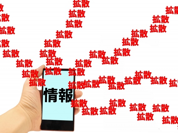 炎上の原因はSNS上の振る舞いのみにあらず