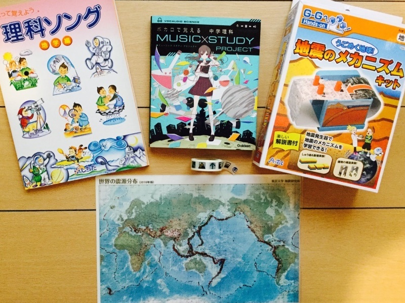 春の新生活におすすめ 子どもと一緒に遊ベる 学べる 驚きの防災教材 アウトドア流防災ガイド あんどうりすの 防災 減災りす便り リスク対策 Com 新建新聞社