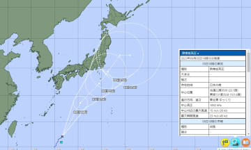 台風13号発生へ…気象庁の進路予想、ヨーロッパの見方は　2023年9月5日18時の実況、関東近...
