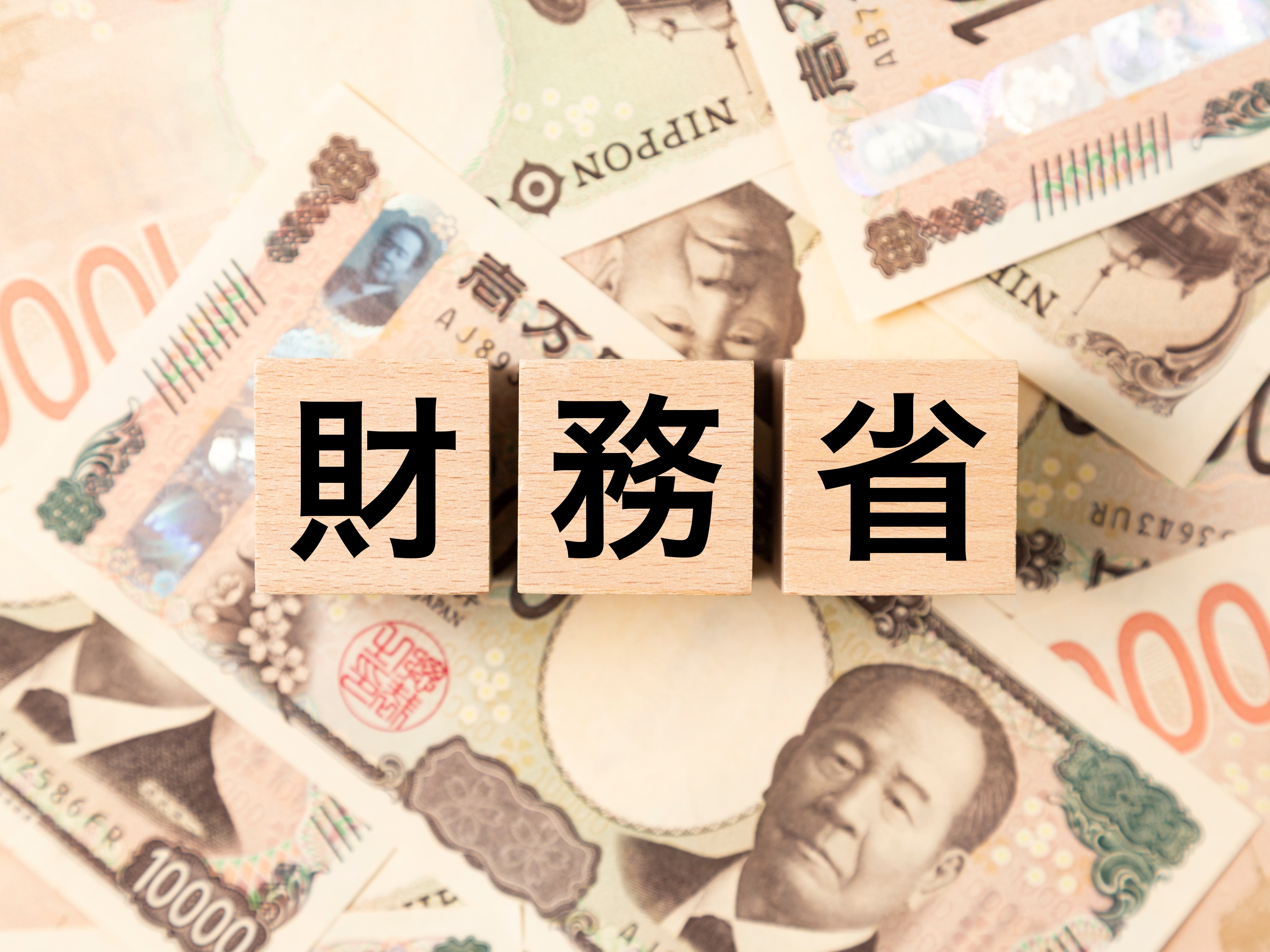 既得権益に抗する、高市政権の最大の課題