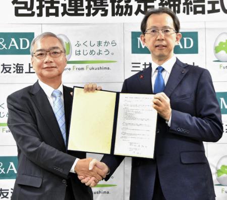 地域の見守りと風評払拭で協定 県と三井住友海上火災保険 防災 危機管理トピックス リスク対策 Com 新建新聞社 地域の見守りと風評払拭で協定 県と三井住友海上火災保険 防災 危機管理トピックス リスク対策 Com 新建新聞社