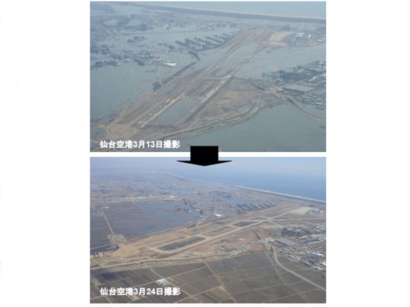 排水ポンプ車 大量投入 仙台空港のいち早い脱出劇 安心 それが最大の敵だ リスク対策 Com 新建新聞社
