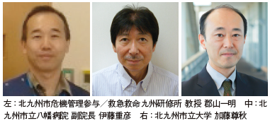 特別寄稿　災害医療に必要な非日常性（上）