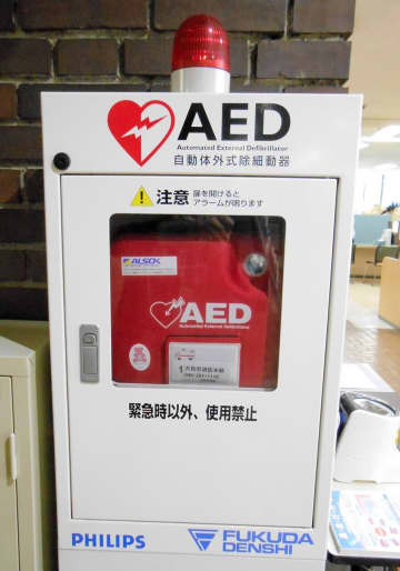 家庭に1台AEDいかが　大和市が購入費の3分の1助成　高齢者など想定