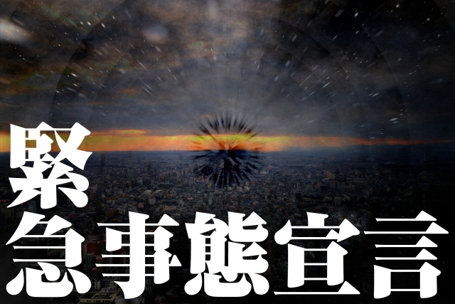 もしも緊急事態宣言が解除だったら、出社人数は増えますか？