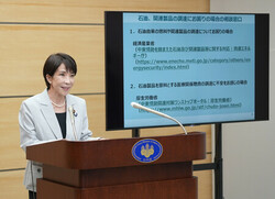 石油確保、年明けまでめど＝高市首相「代替調達を拡大」