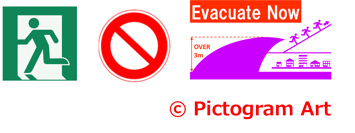 ピクトグラムを含めた視覚記号の限界と未来 防災とピクトグラム リスク対策 Com 新建新聞社
