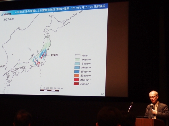 防災科研、６つの研究成果発表会