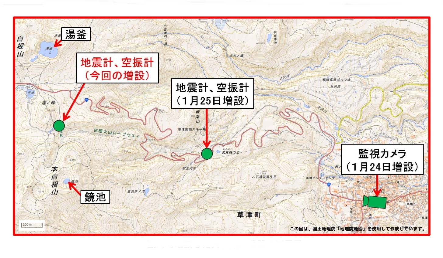草津白根山 噴火エリア付近監視強化 防災 危機管理ニュース リスク対策 Com 新建新聞社