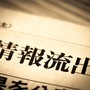 AI攻撃時代の工場サイバーセキュリティ　まず何から始めたら？<br />