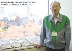 災害時における広報の役割～広報の事業継続計画