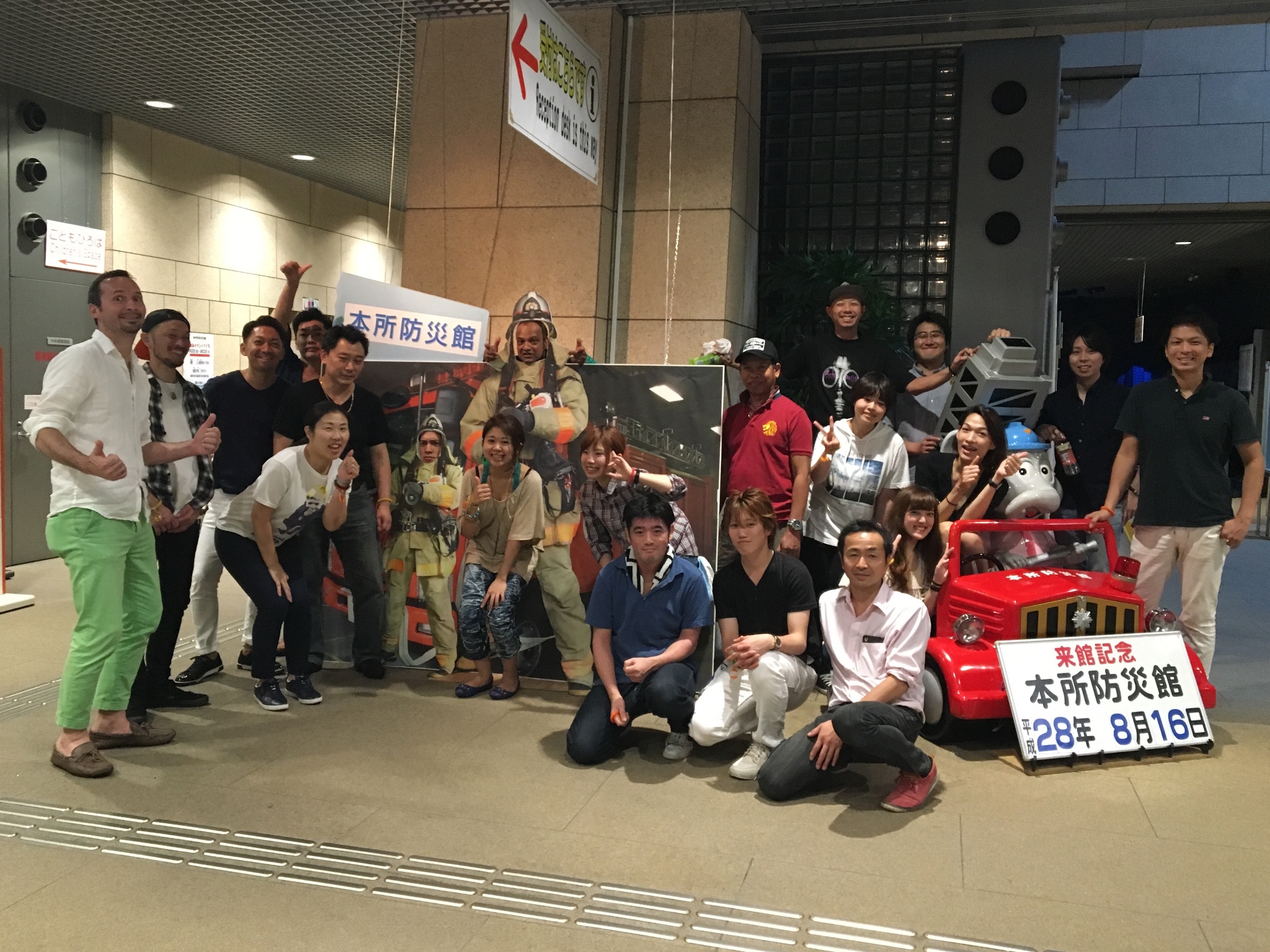 企業の防災をもっと楽しく、HAPPYに！