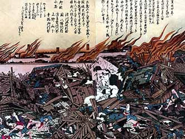 ＜安政の大地震展＞にみる日本災害列島の今昔