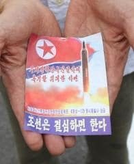 北朝鮮のビラか 新庄の水田で発見 防災 危機管理トピックス リスク対策 Com 新建新聞社 北朝鮮のビラか 新庄の水田で発見 防災 危機管理トピックス リスク対策 Com 新建新聞社