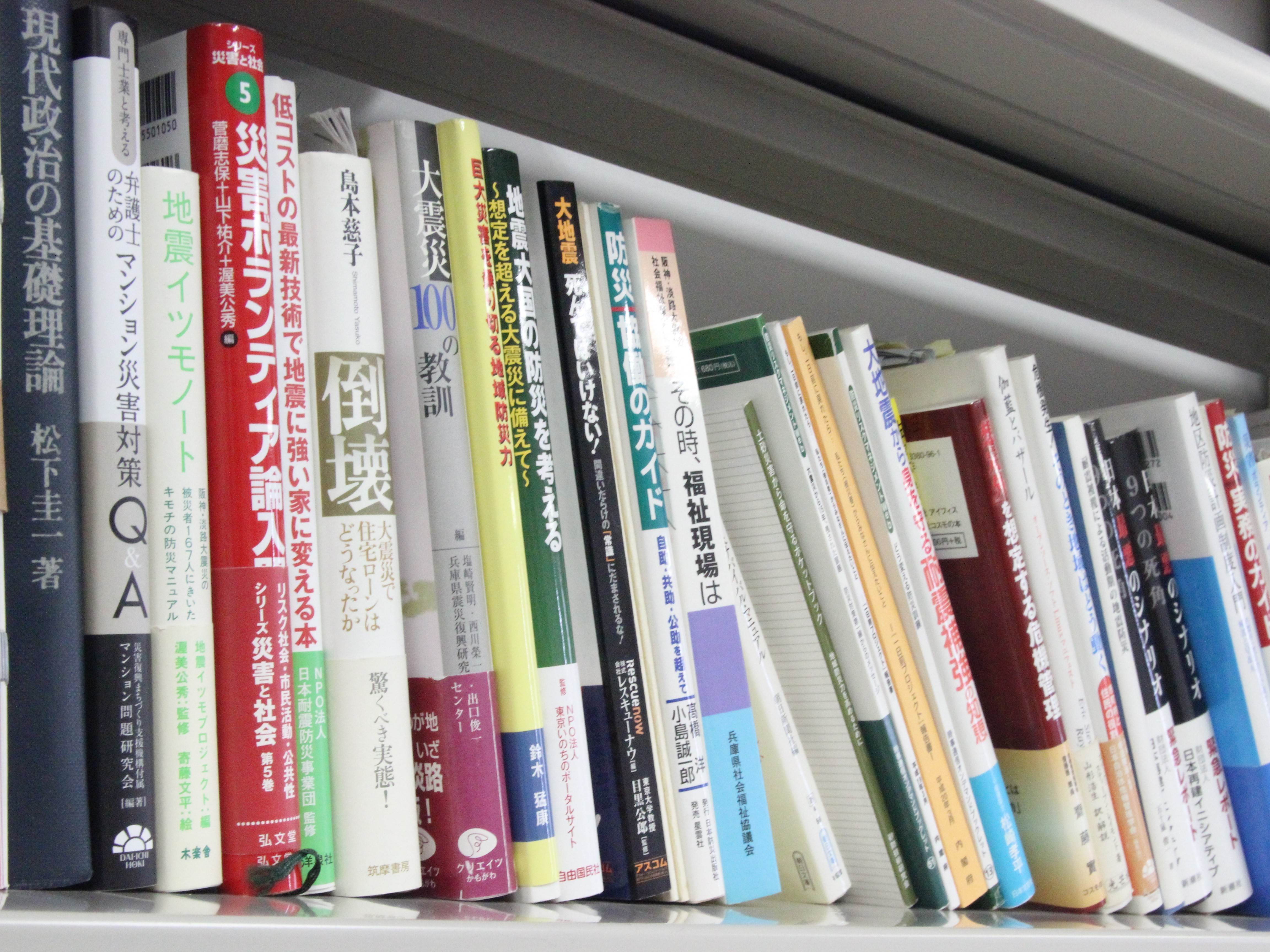 災害時の弱者福祉を研究、専門学会が発足へ