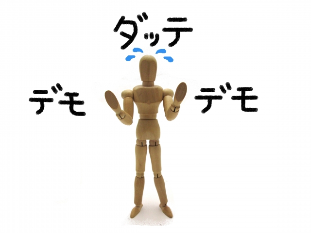 社内不正が起きる理由とその対策