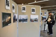 阪神大震災の被害や救助活動紹介