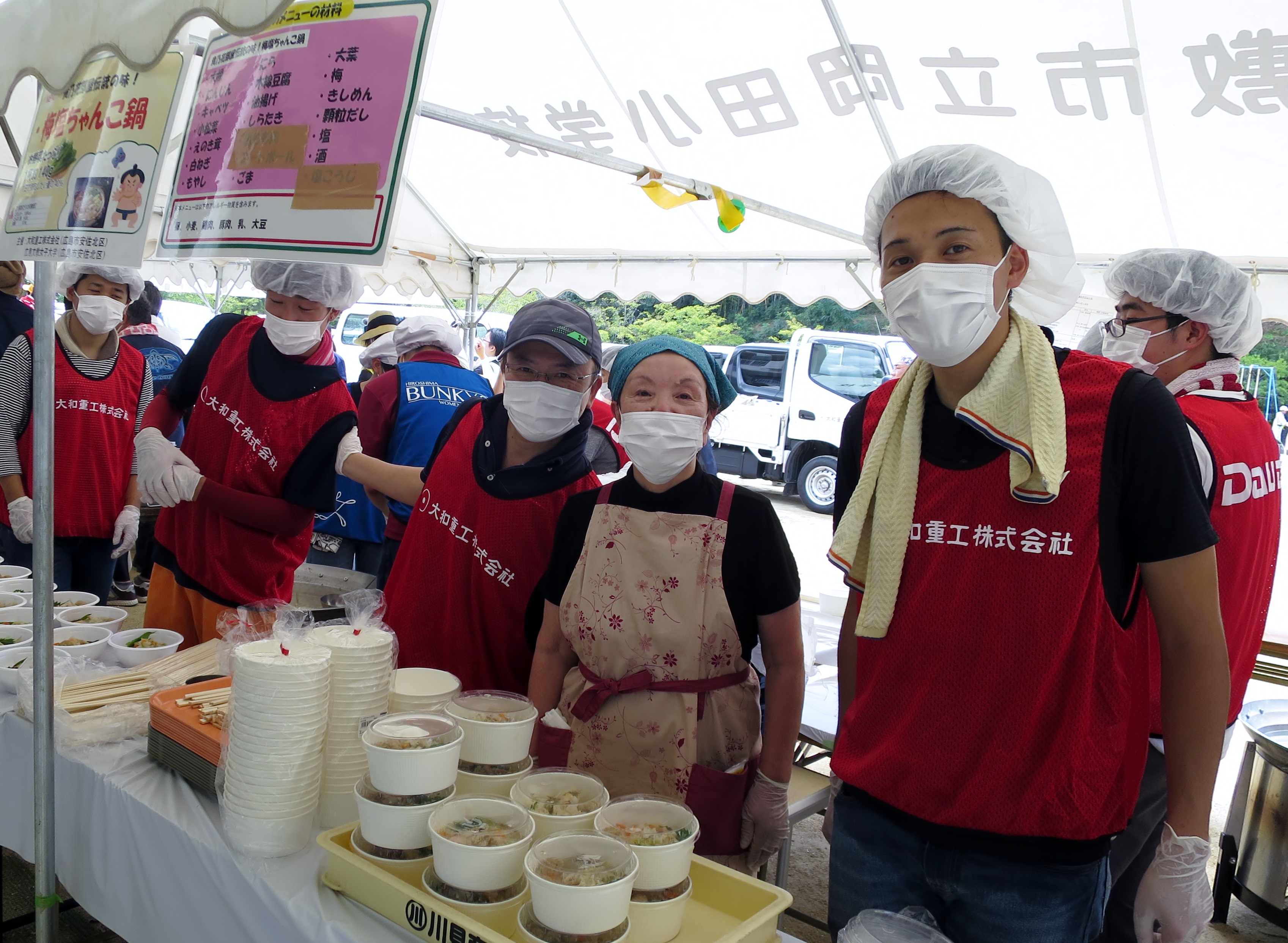 進化し続ける炊き出し（その1)