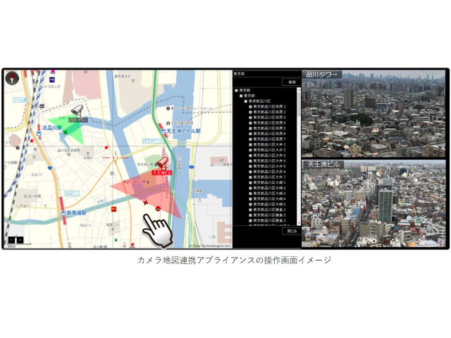 地図操作で高所カメラ制御できるソリューション