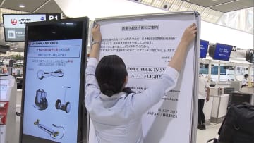 成田空港でシステムトラブル 一部の便に遅れ 防災 危機管理トピックス リスク対策 Com 新建新聞社 成田空港でシステムトラブル 一部の便に遅れ 防災 危機管理トピックス リスク対策 Com 新建新聞社