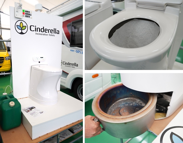 災害時のトイレ革命、●●●を瞬時に焼却処分