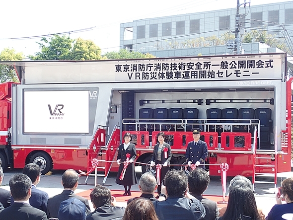 東京 消防 庁 不祥事