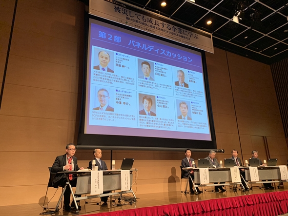 被災しても成長する企業に学ぶ