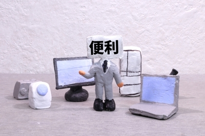 危機管理お役立ち