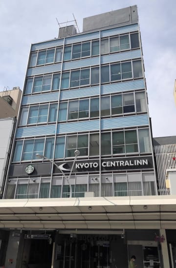 京都セントラルインが事業停止　新型コロナで宿泊客激減、負債総額1億8千万円