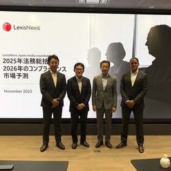 2026年のコンプライアンス市場はどうなる？