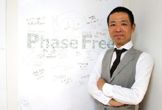 第九回 スペラディウス株式会社 代表取締役 佐藤唯行氏 直言居士 ちょくげんこじ リスク対策 Com 新建新聞社 第九回 スペラディウス株式会社 代表取締役 佐藤唯行氏 直言居士 ちょくげんこじ リスク対策 Com 新建新聞社