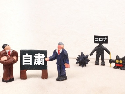 【オピニオン】緊急事態宣言再発出と延長