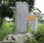 七夕豪雨――7月の気象災害――