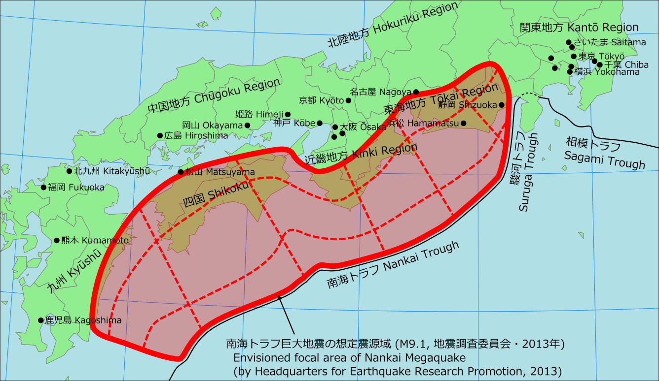 南海トラフ地震に向けたリスクファイナンス