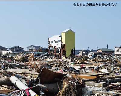 取材記　想定外への挑戦