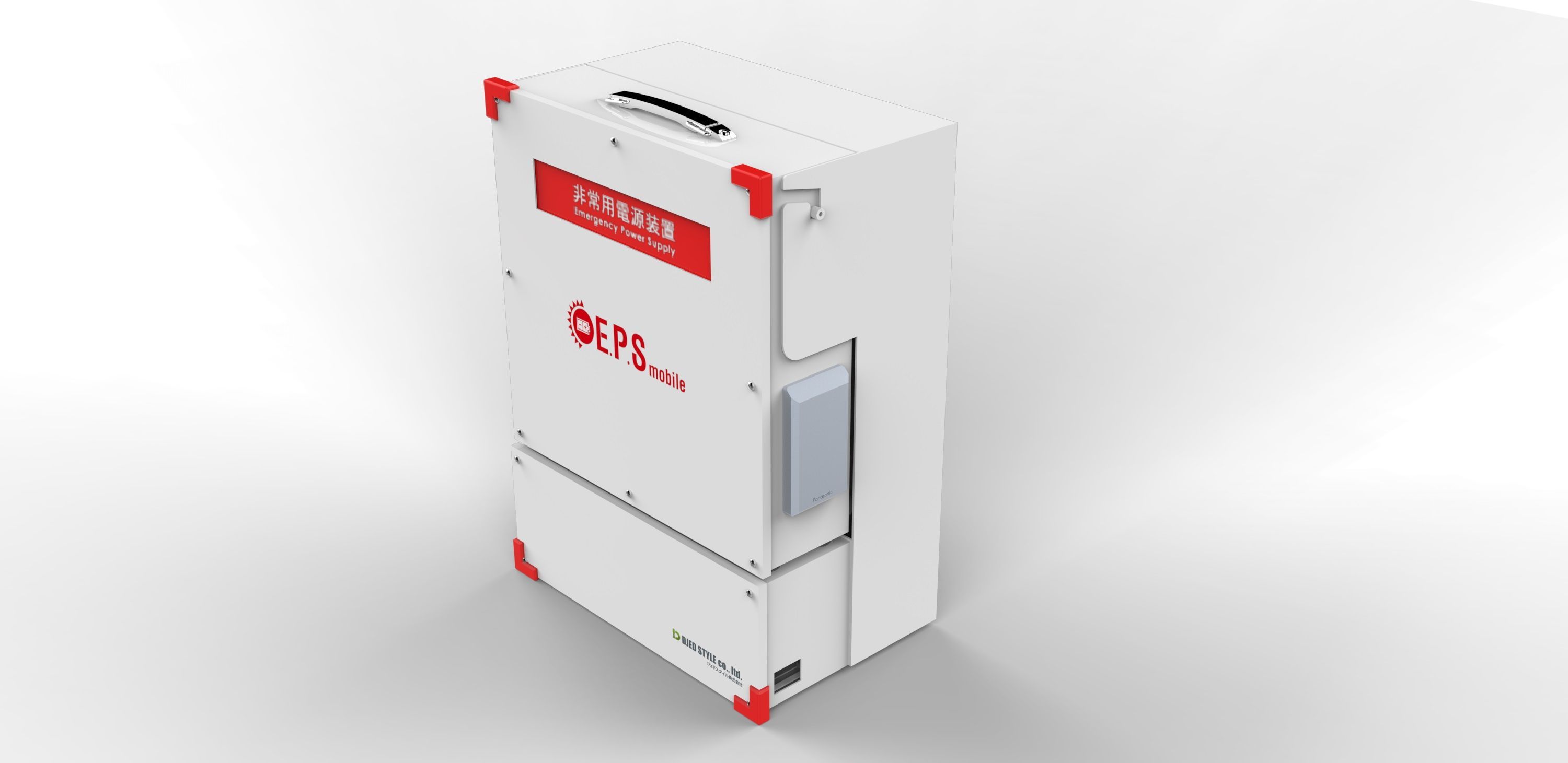 運べる非常用電源 E P S Mobile ニュープロダクツ リスク対策 Com 新建新聞社